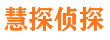 江源寻人公司